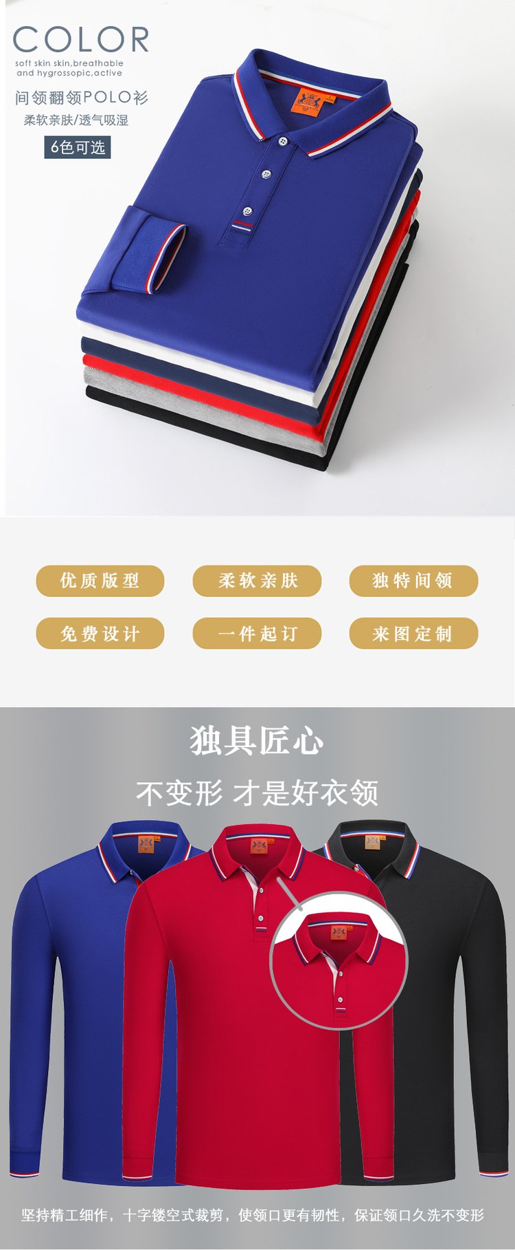 丝光棉棉翻领短袖定制 厂家直销T恤定制批发 立领广告polo衫印logo Polo广告衫批发