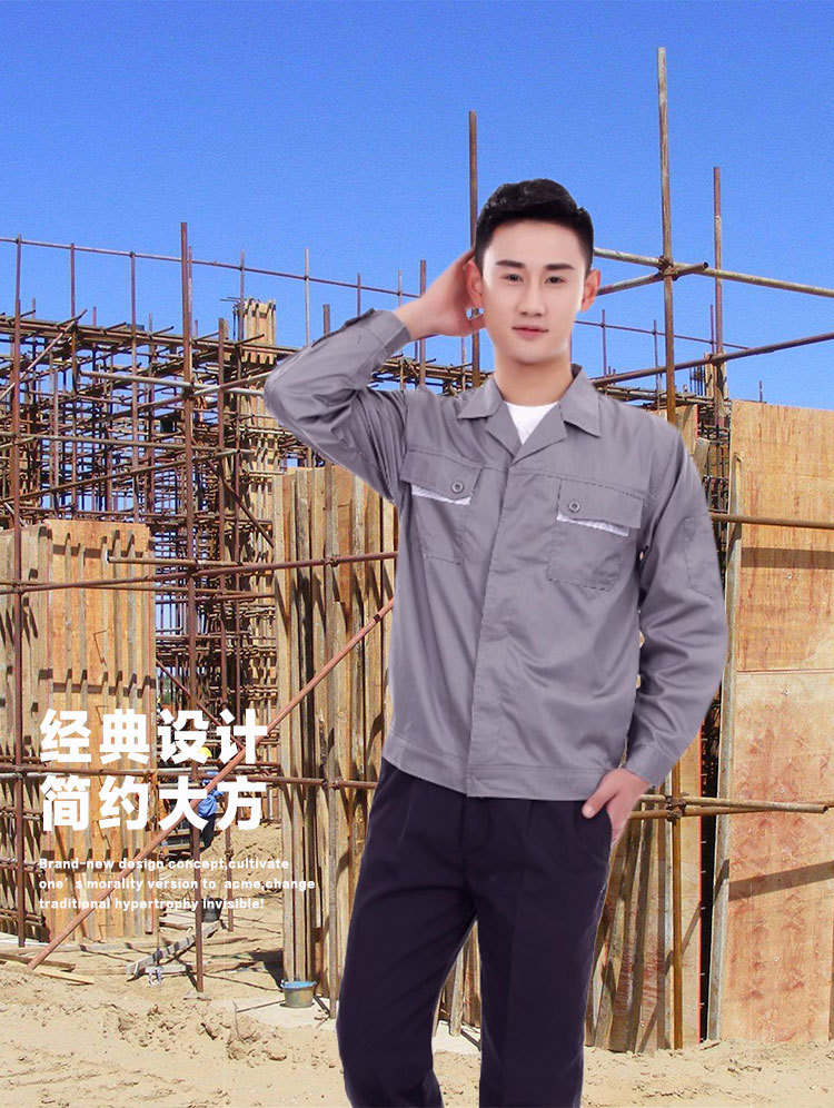 工作服长袖防静电劳保服加厚工程服工厂车间工地工装工服套装