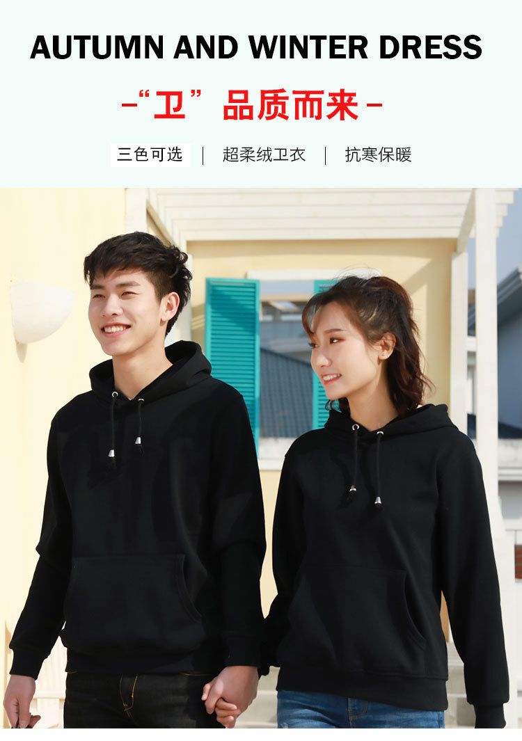 秋冬装超柔连帽套头卫衣纯色团体服男女通款休闲情侣运动帽衫
