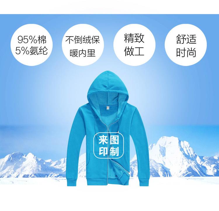 不倒绒拉链卫衣定制 情侣纯色运动服套装印logo 厂家直销卫衣定制 学生班服团体服定做