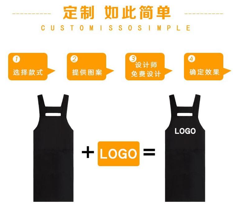 厂家直销围裙定制LOGO印字 女时尚家用厨房烘焙制服 美甲奶茶店工作服务员男围腰 广告活动围裙批发印字