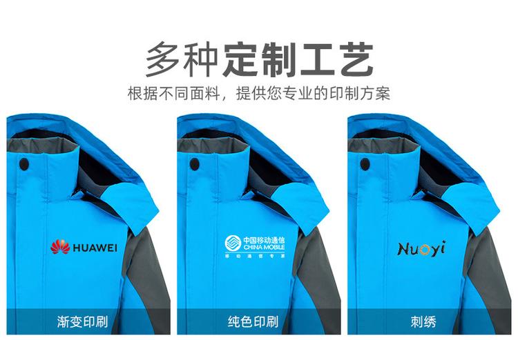 冲锋衣定制 户外拓展防风团队服定做logo 三合一工作服来图定做 厂家直销冲锋衣登山队服