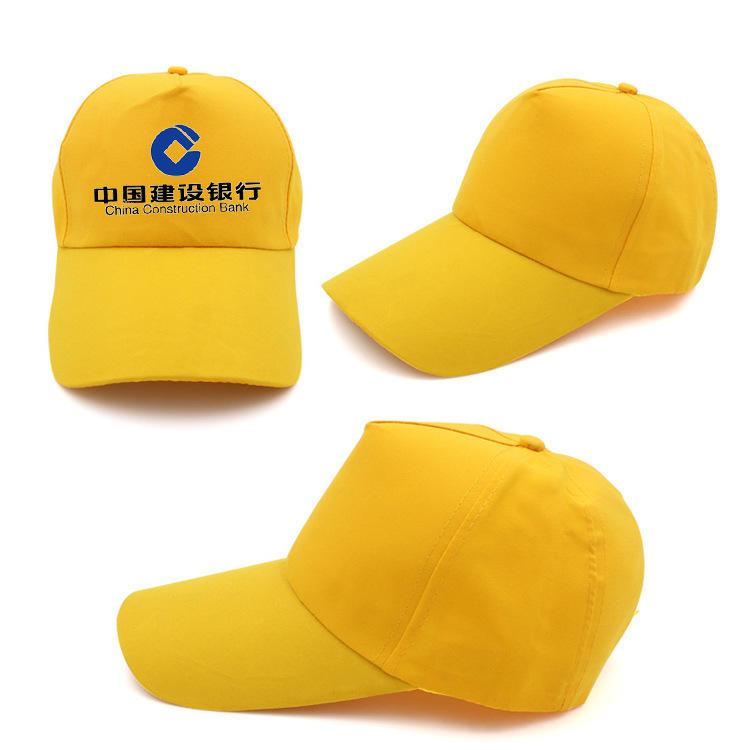 创意广告帽定制logo 志愿者帽子旅游鸭舌帽 户外棒球帽广告网帽印字 工人保洁员棒球鸭舌帽批发