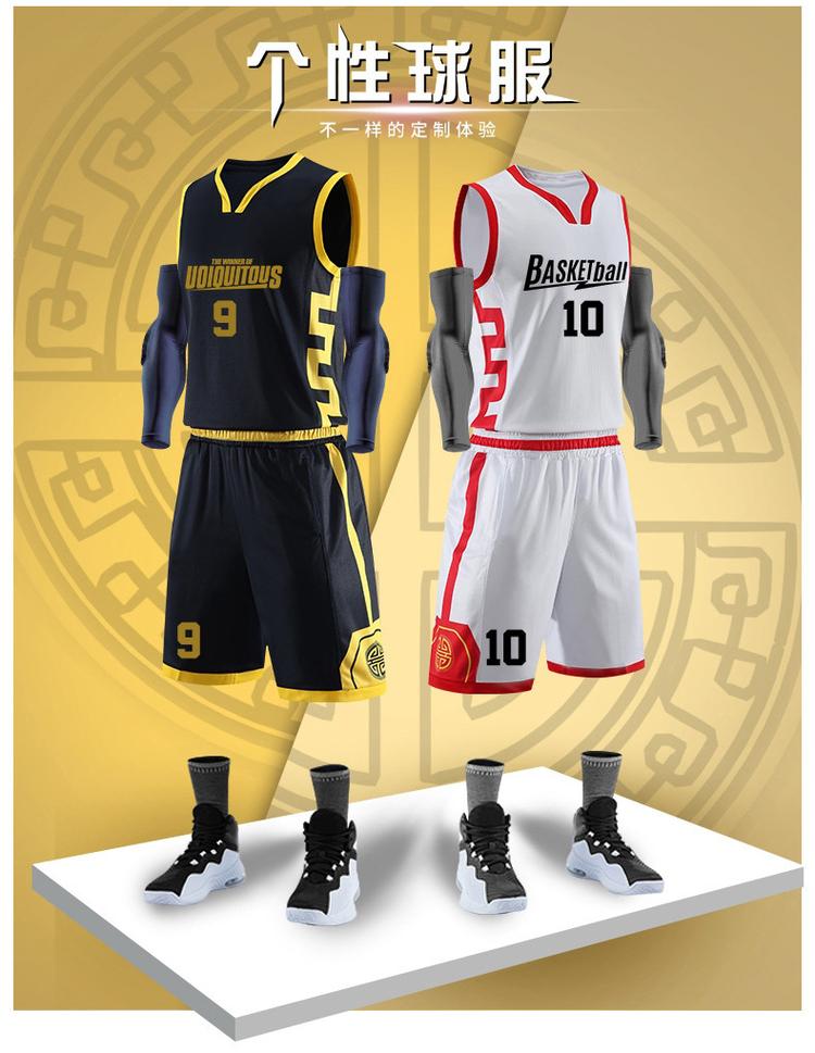 篮球服定制厂家 篮球比赛团体服装定做logo 运动服批发 运动专用篮球服套装定制