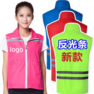 北京反光义工志愿者马甲-户外活动工装超市广告工衣马夹促销服