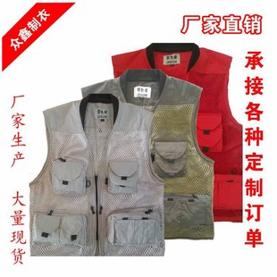 志愿者马甲-多口袋广告工作服钓鱼志愿者马甲马夹空白版马甲可印