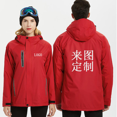 新款冲锋衣定制LOGO刺绣 冬季企业工作服定做 防水防风保暖外套工装订做