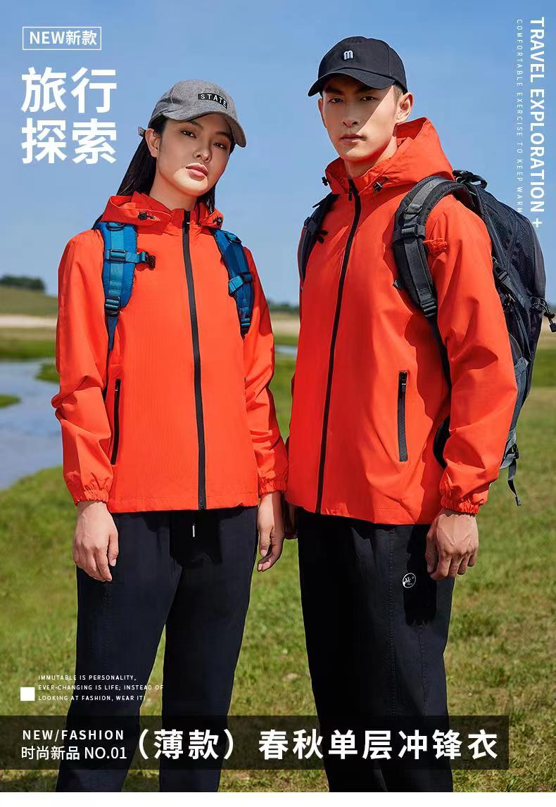 冲锋衣男加绒加厚户外登山服女防风防水三合一可拆卸外套冬