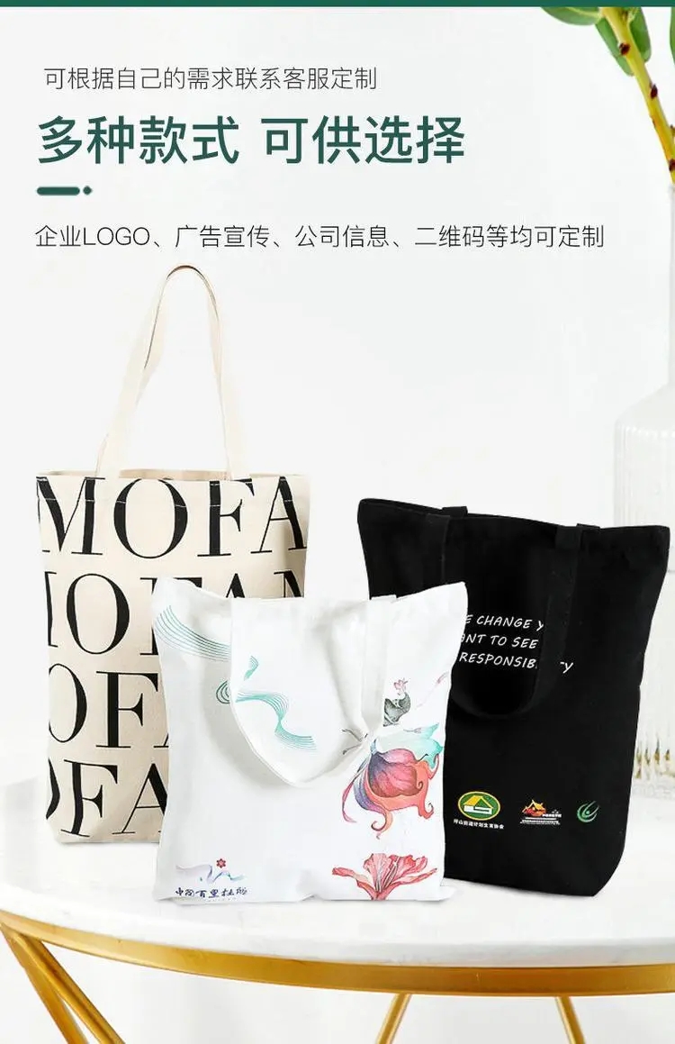 订做现货空白广告单肩帆布袋定做棉手提布袋子定制印LOGO