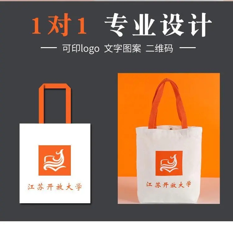 定制全棉棉布袋时尚购物手提帆布袋定做广告宣传袋可印logo