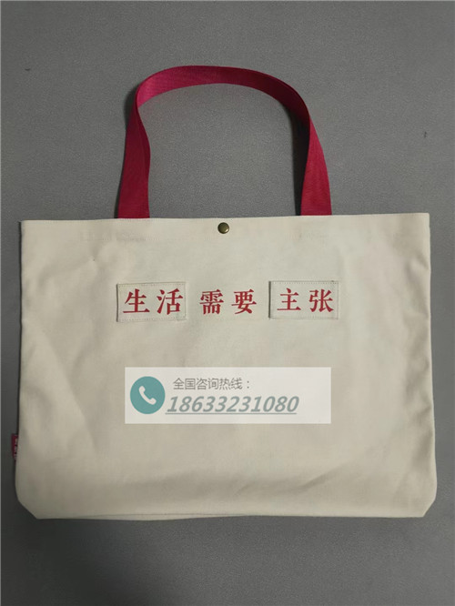 魔术贴创意帆布袋定制