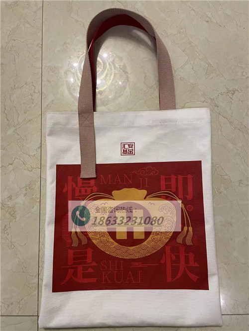 帆布袋定做带底还是不带底好看