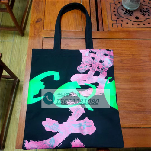 帆布袋定做带底还是不带底好看