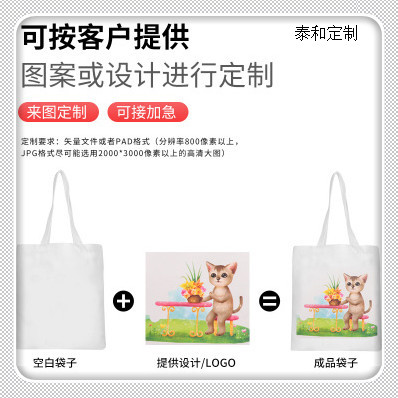 厂家批发现货空白手提