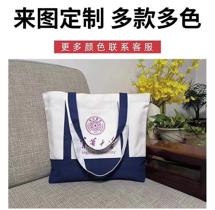 北京帆布袋定制：环保与创意的完美结合