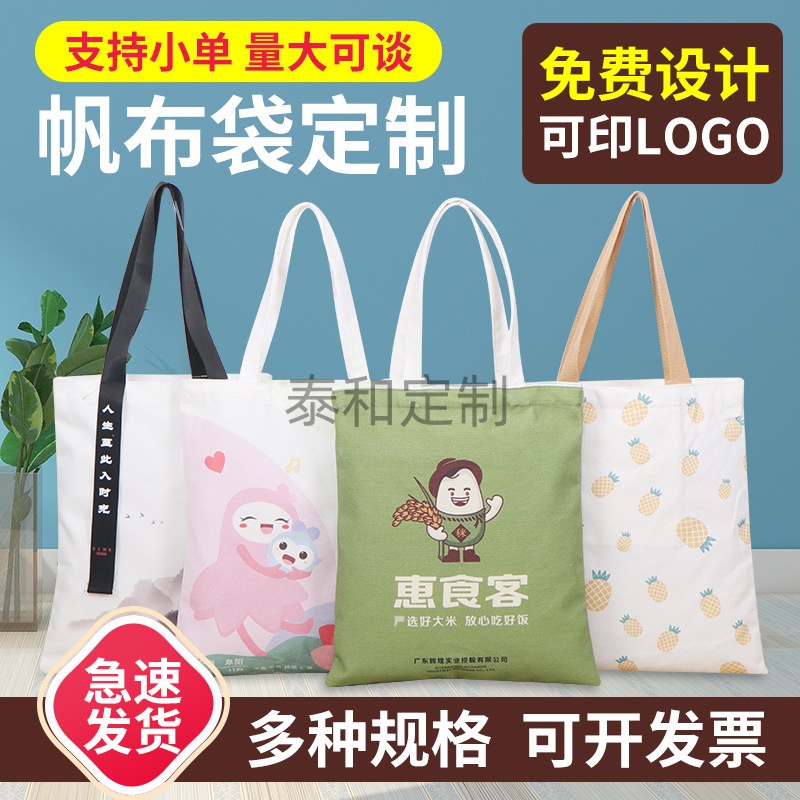 为什么帆布袋这么受欢迎？