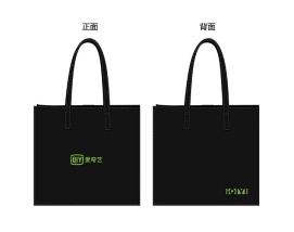 爱奇艺-手提袋