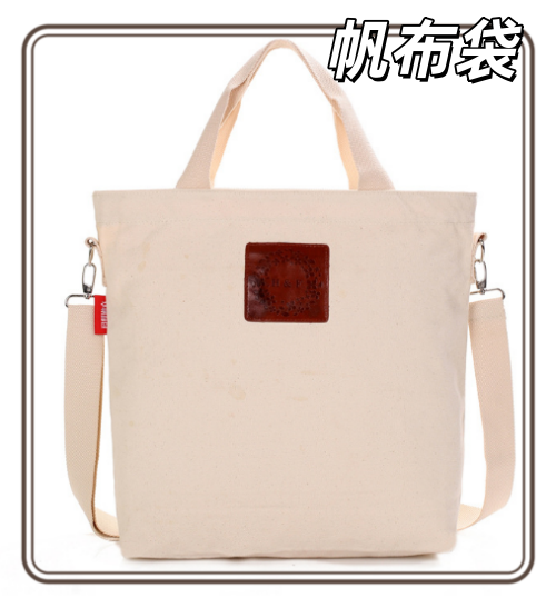 厂家直销 手提环保购物袋 广告帆布袋 可定做加印LOGO
