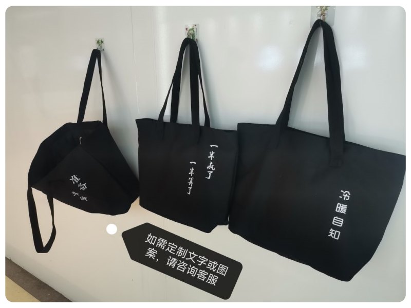 定制帆布包，免费拿样品