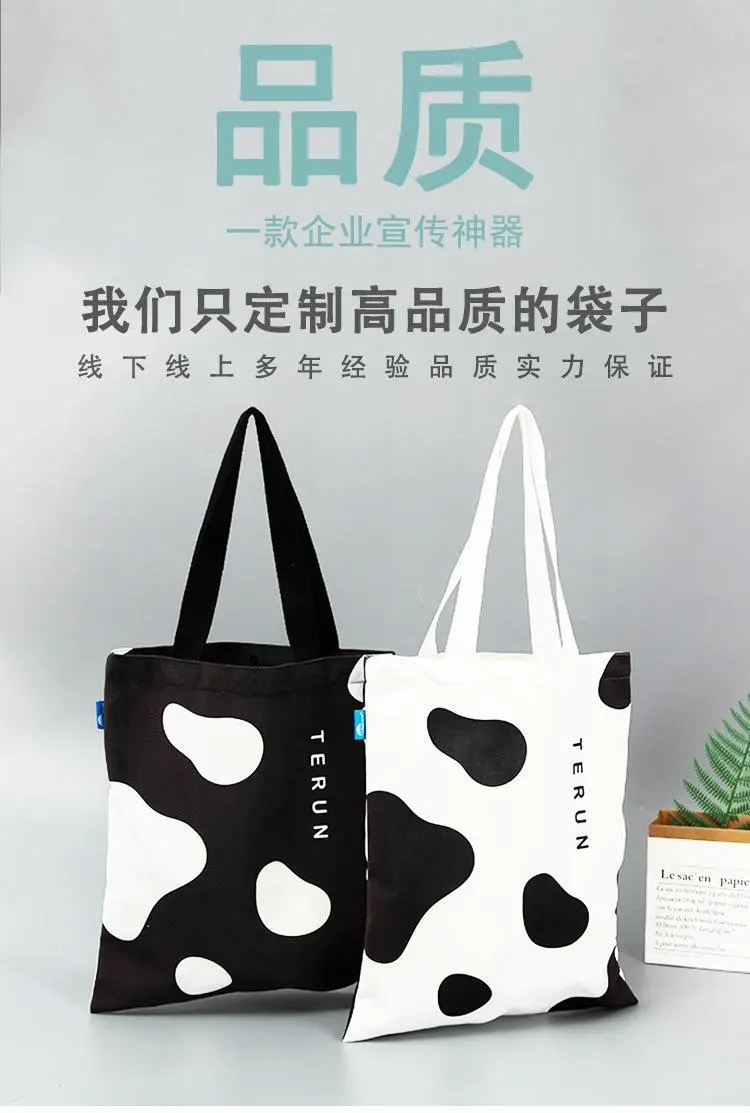 定做棉布礼品手提袋创意购物袋热转印环保手提帆布袋定制