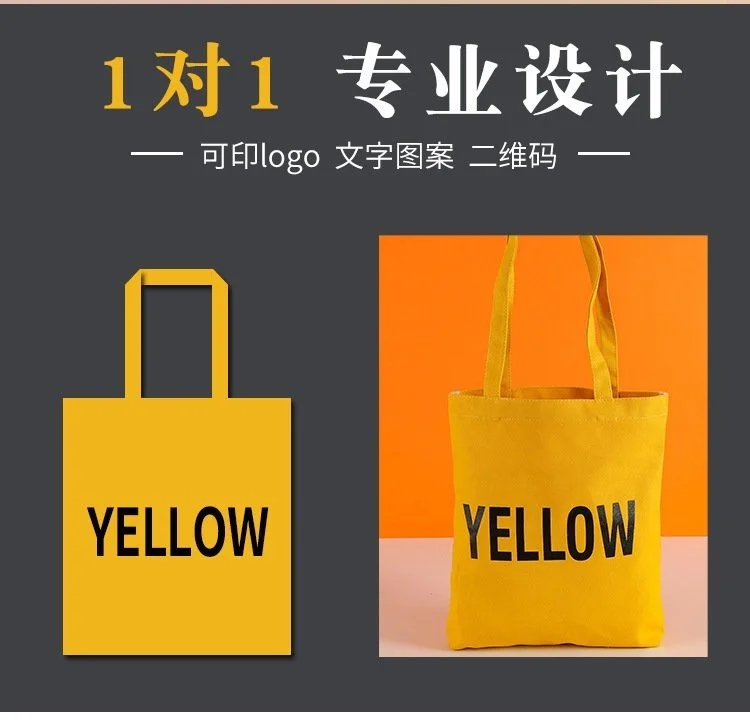 帆布袋定做精美购物棉布袋布袋定制厂家广告手提袋订做加印LOGO
