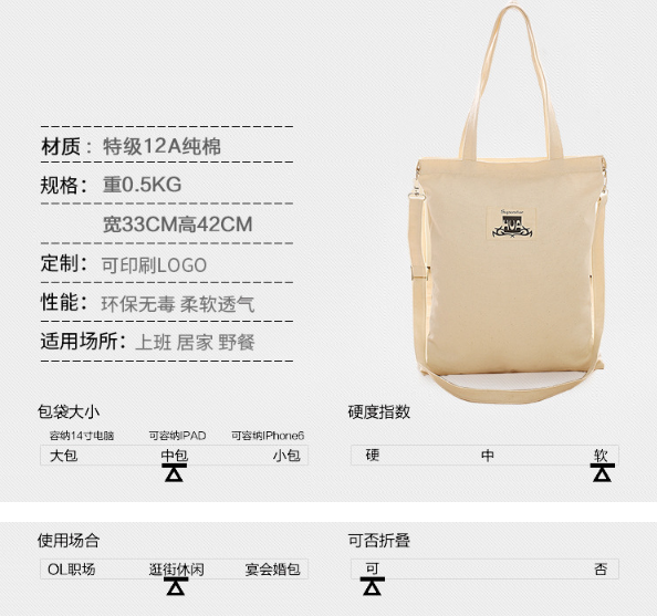 加厚环保帆布袋定做定制印logo大棉布袋手提袋环保袋袋子订做