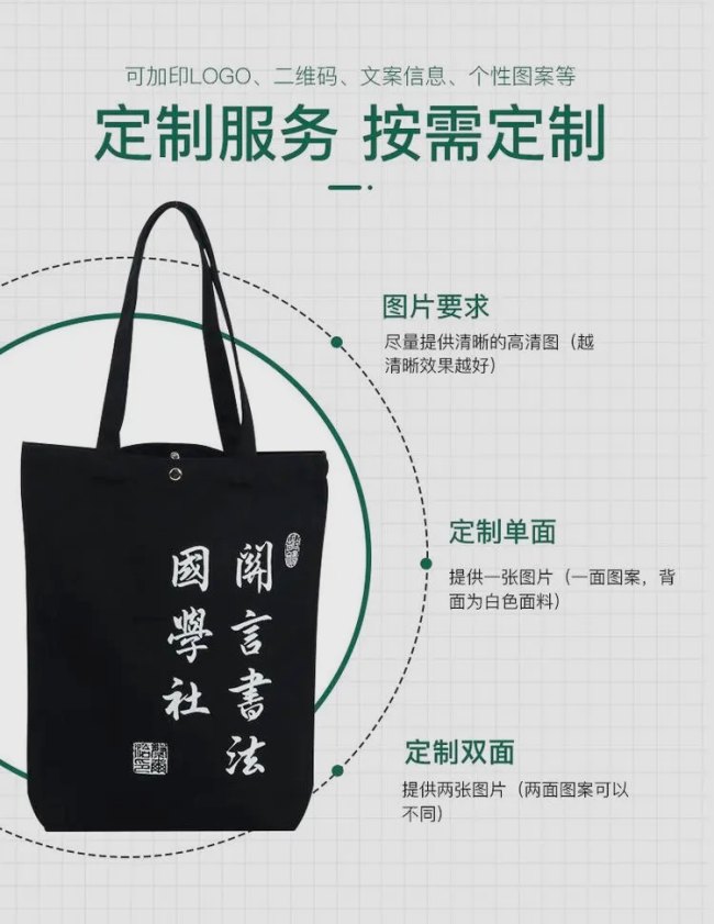 厂家按扣创意手提帆布袋 定制彩色购物袋 学生棉布袋定做logo