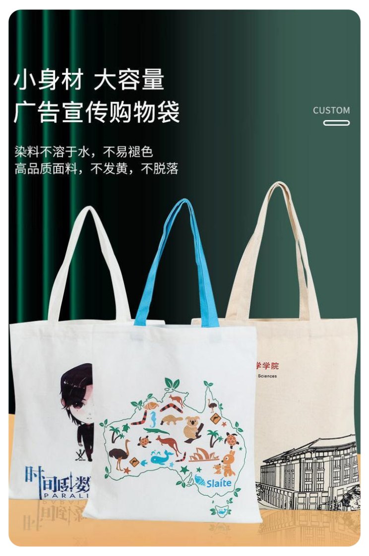 订做现货空白广告单肩帆布袋定做棉手提布袋子定制印LOGO