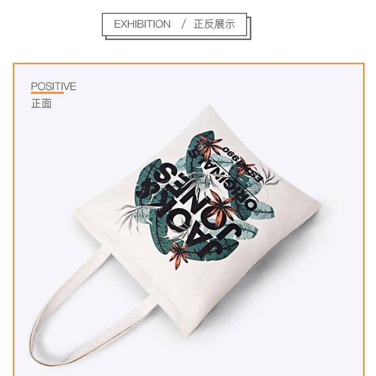 帆布袋定制 专业定做帆布袋 手提全棉环保创意礼品防水购物袋定制 广告手提袋批发