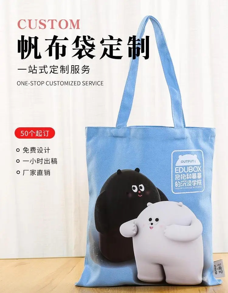 帆布袋定制抽绳束口购物袋单肩帆布包现货空白棉布袋子定做印logo