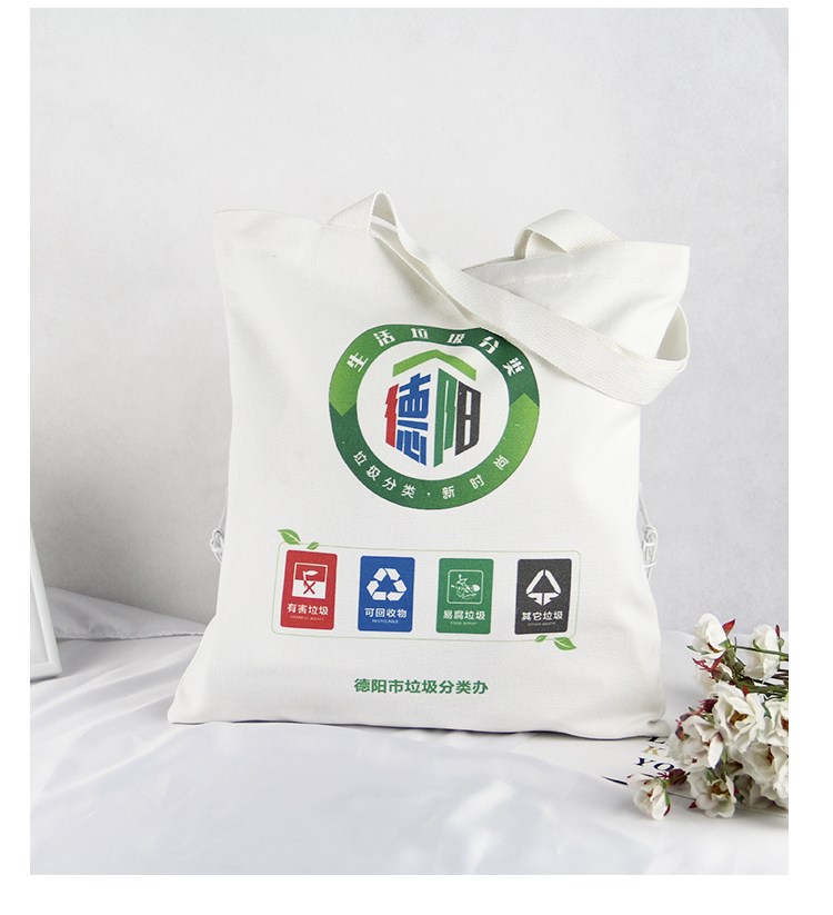 专业生产小清新学生帆布袋制作 手提DIy购物袋定制