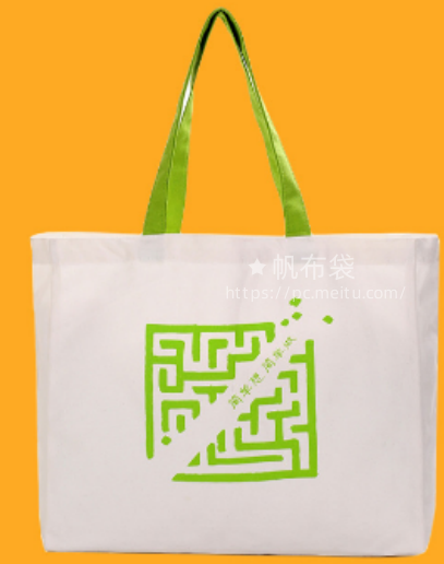 厂家定制全面帆布袋手提袋环保袋棉布袋手提袋布袋定做加印logo