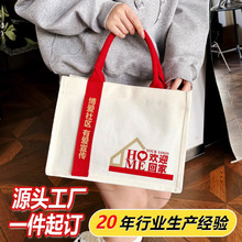 帆布包飘带款定 制logo手提学校托特包定 做高端商务立体袋帆布袋