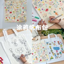 帆布袋北京东城区定制logo空白帆布袋订做图案高级感手提帆布包伴手礼棉布袋