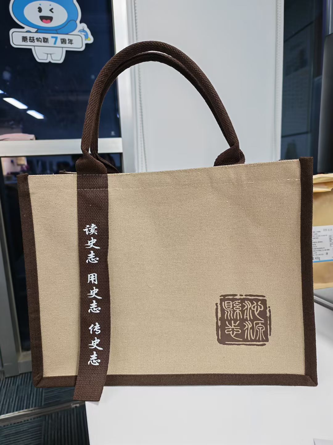 通州区100种帆布袋图片