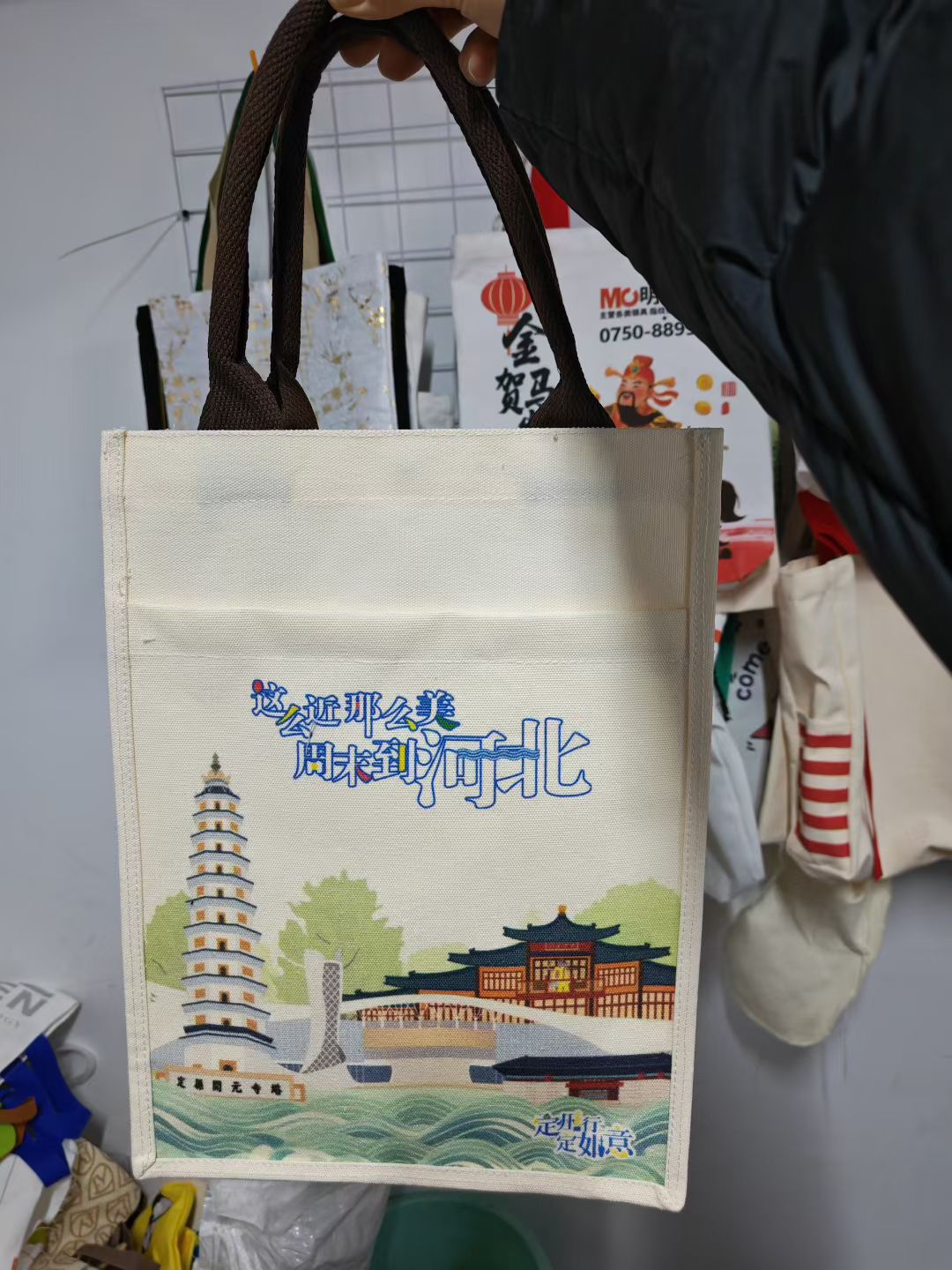 北京帆布袋定做厂家