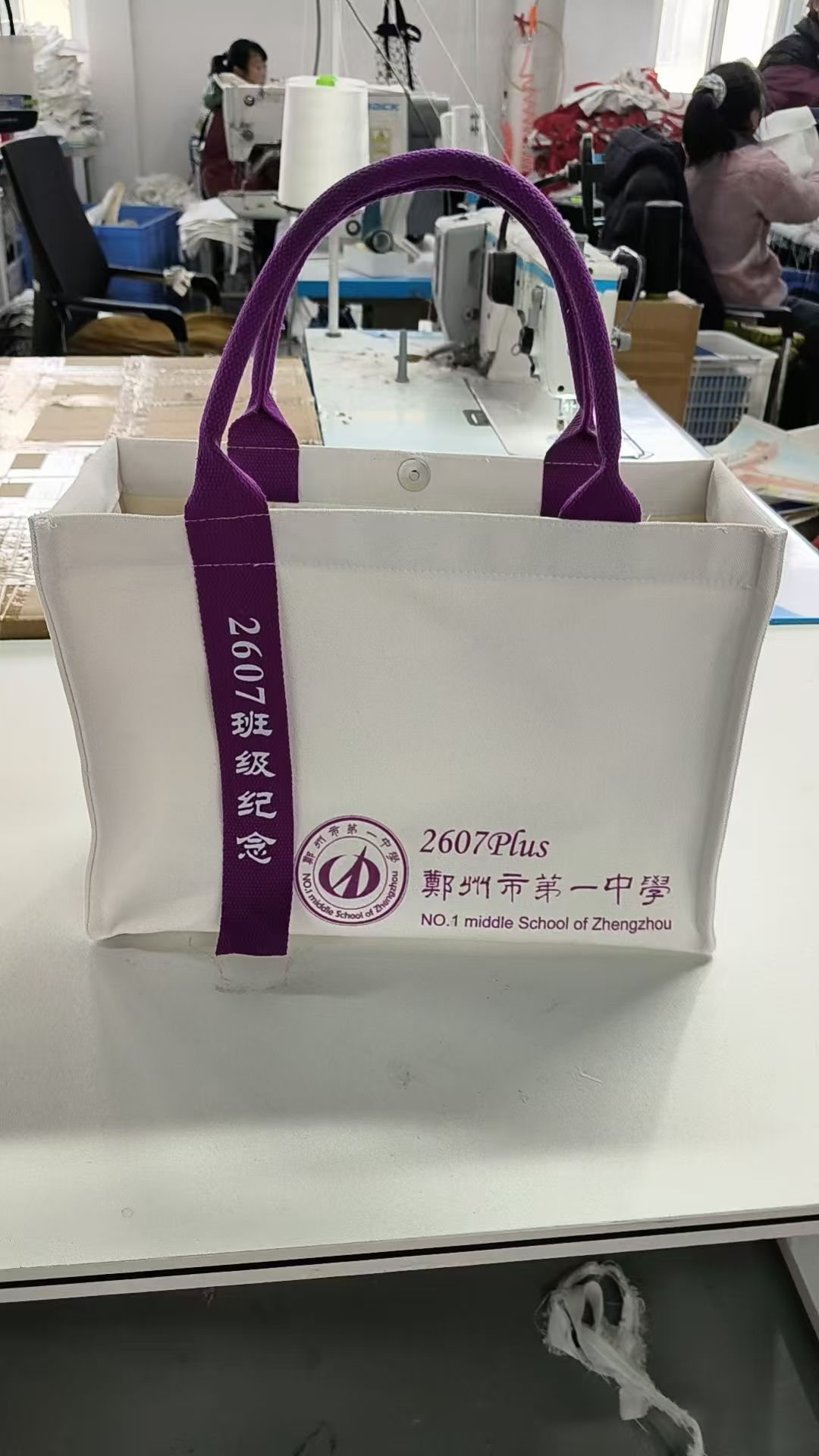 北京海淀区帆布袋定做