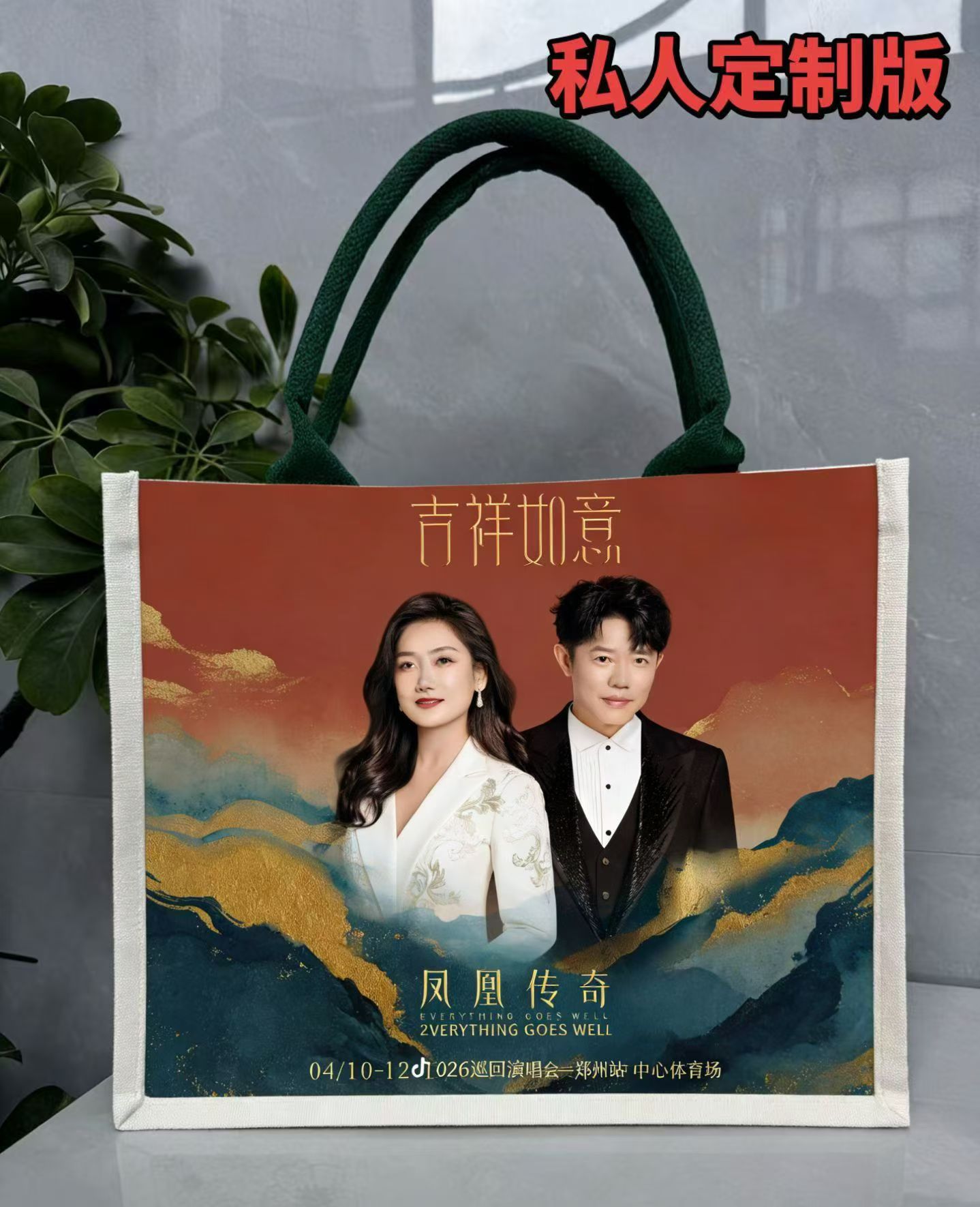 北京东城区厂家生产帆布袋购物手提帆布包定制帆布袋广告棉布袋定做加印logo