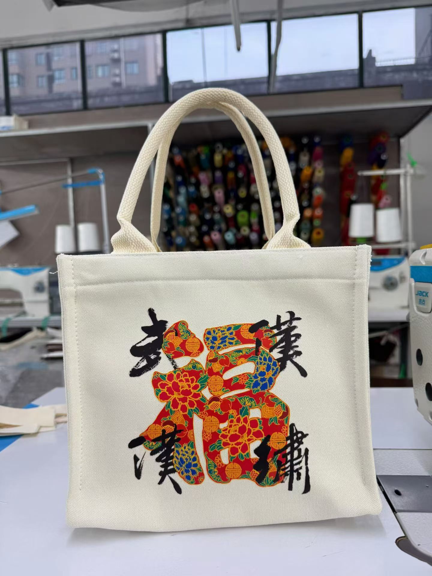 顺义区厂家生产帆布袋购物手提帆布包定制帆布袋广告棉布袋定做加印logo