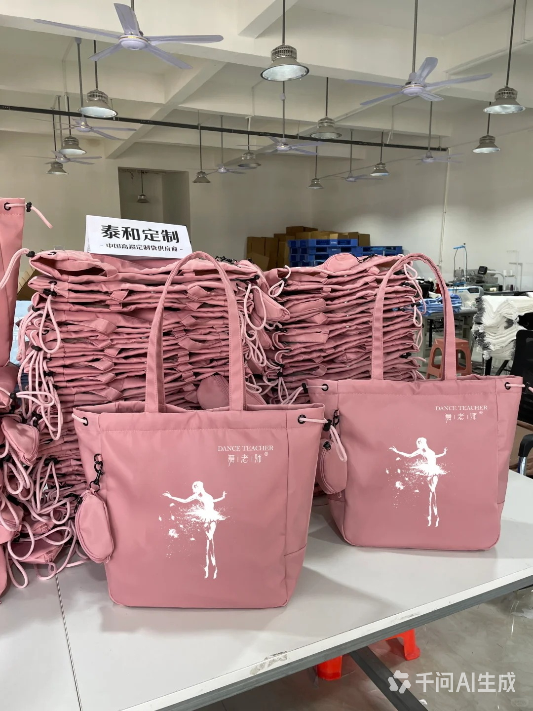 舞蹈机构招生神器