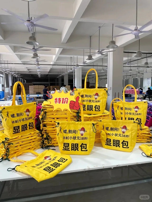 火遍教培圈，小状元“显眼包”托特包出货