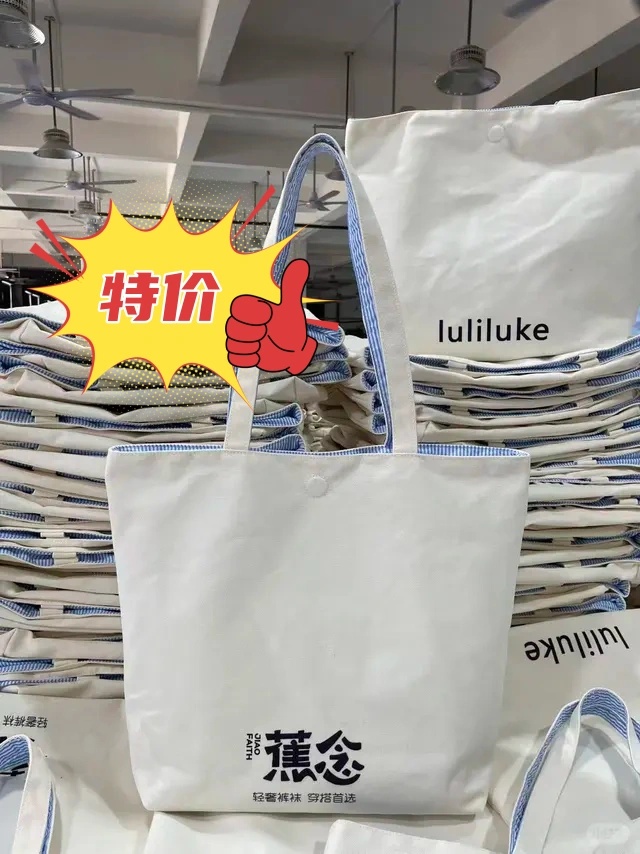 品牌复购款，这款条纹里托特，顾客天天背