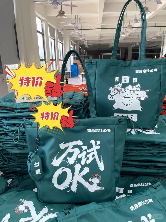 公考机构爆火上岸包，戳中无数备考人
